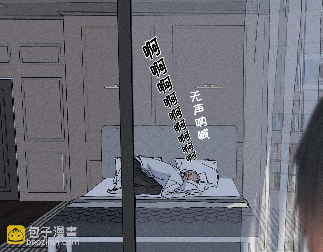 谢青线13 你愿意吗？(1/3)-第71话