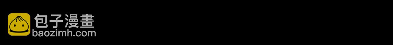 寒陌似光 - 謝青線15 不要趕我走(1/3) - 6