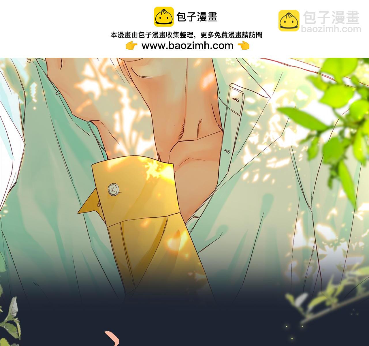 寒陌似光 - 謝青線15 不要趕我走(1/3) - 2