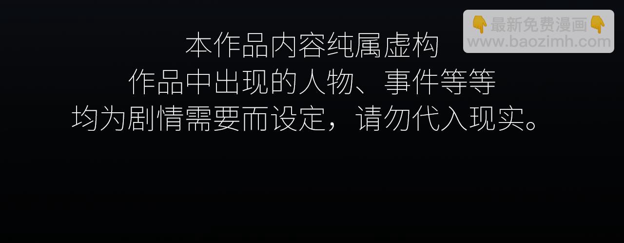 寒陌似光 - 謝青線15 不要趕我走(1/3) - 4
