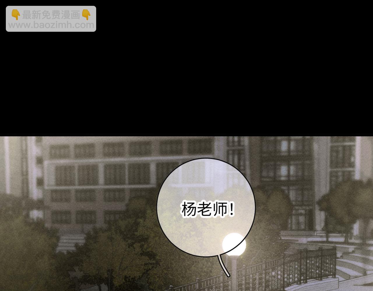寒陌似光 - 謝青線15 不要趕我走(1/3) - 5