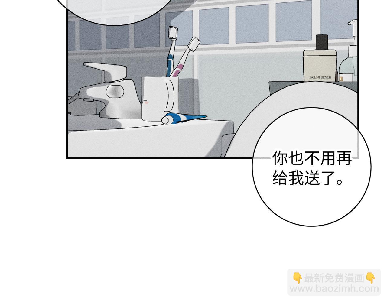 谢青线 17 当年(1/3)-第75话