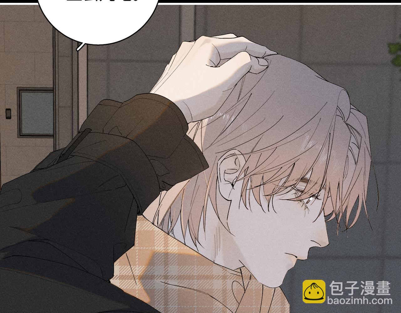 谢青线 17 当年(1/3)-第75话