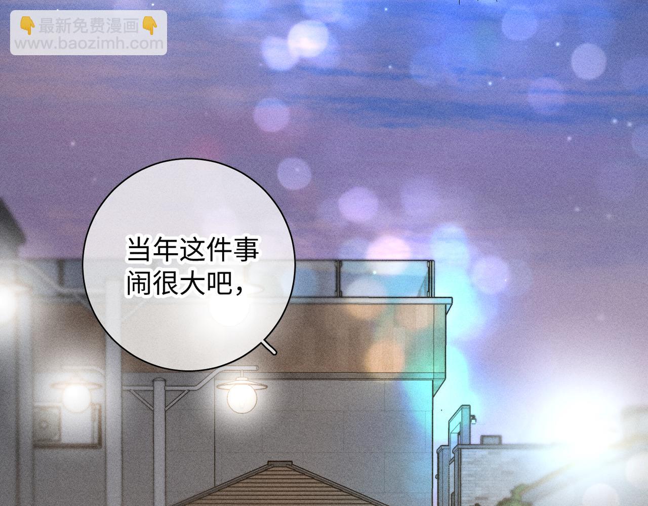 谢青线 17 当年(1/3)-第75话