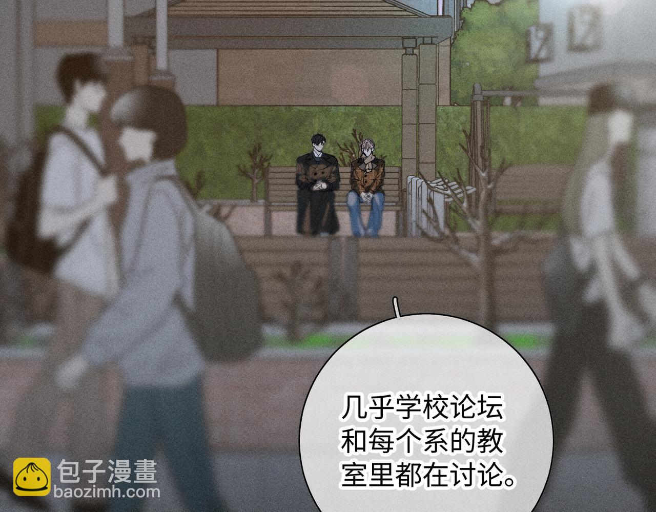 谢青线 17 当年(1/3)-第75话