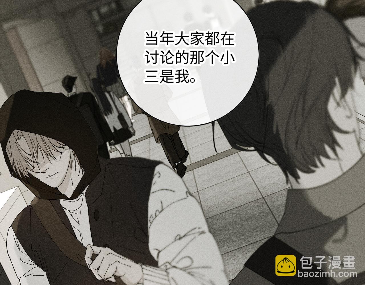 谢青线 17 当年(1/3)-第75话