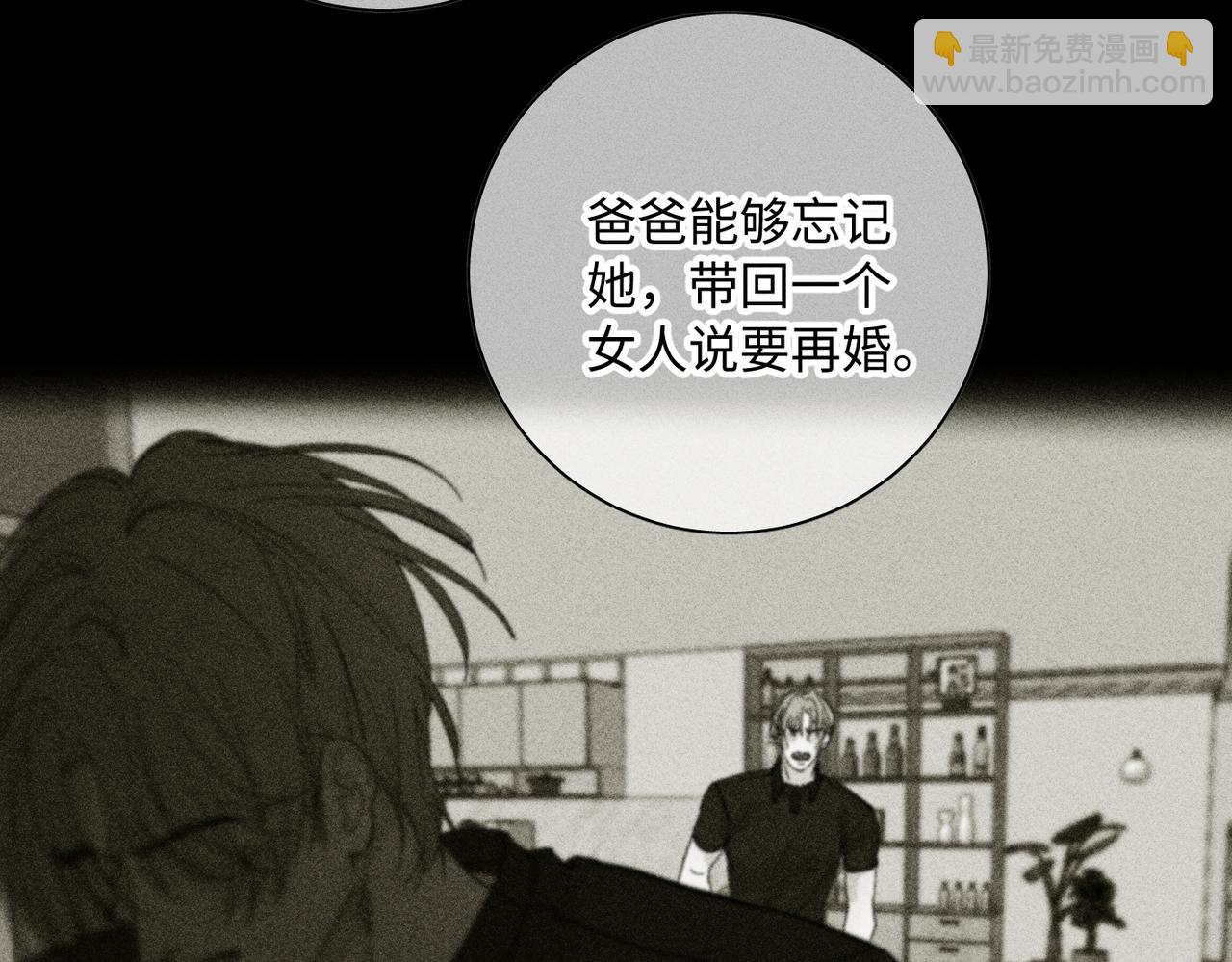 谢青线 17 当年(1/3)-第75话