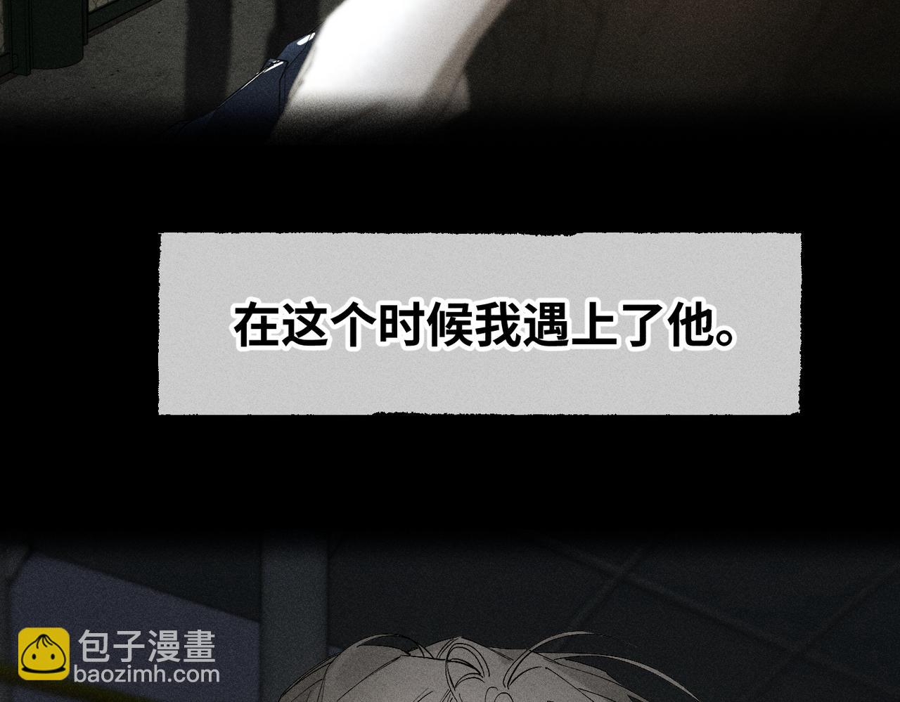 谢青线 17 当年(1/3)-第75话