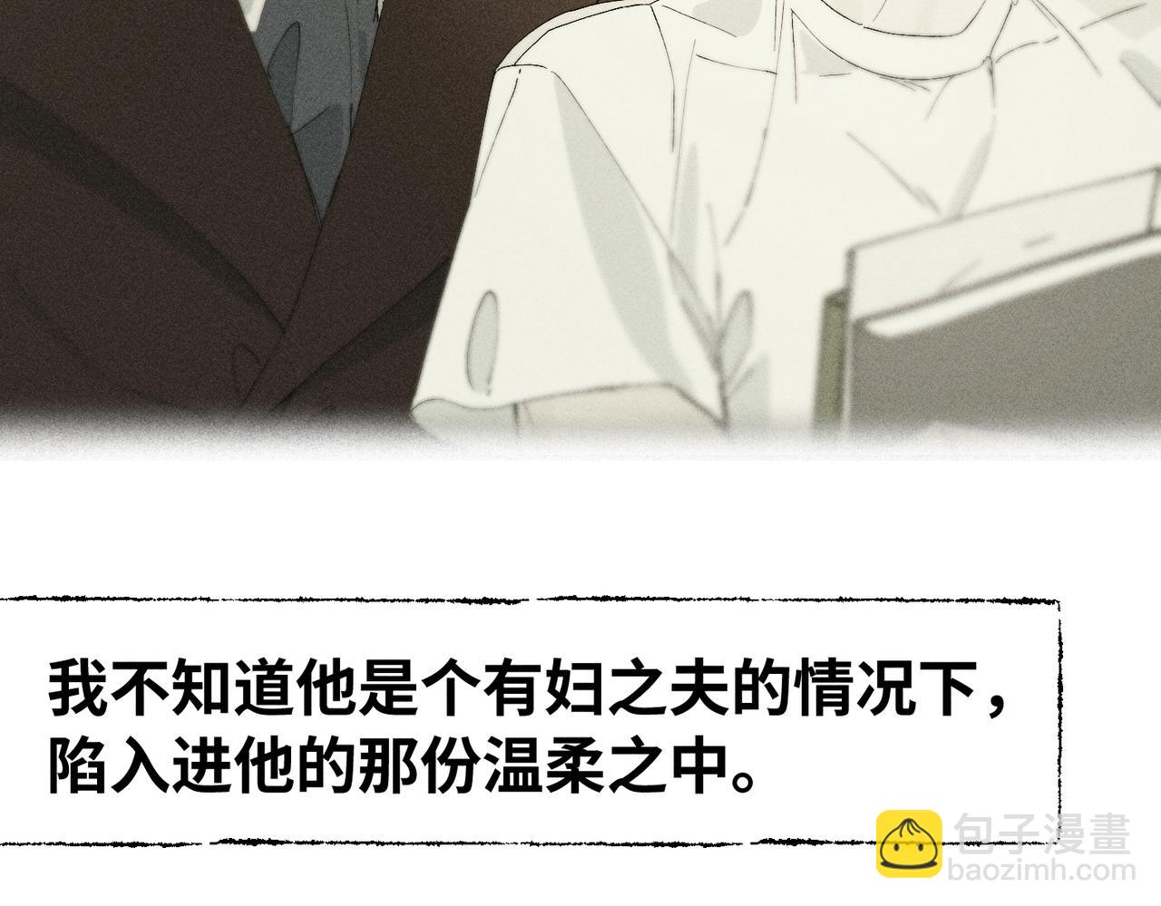 谢青线 17 当年(1/3)-第75话