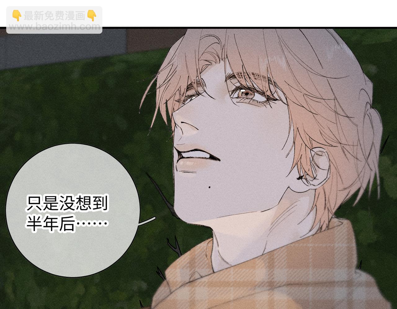 谢青线 17 当年(1/3)-第75话