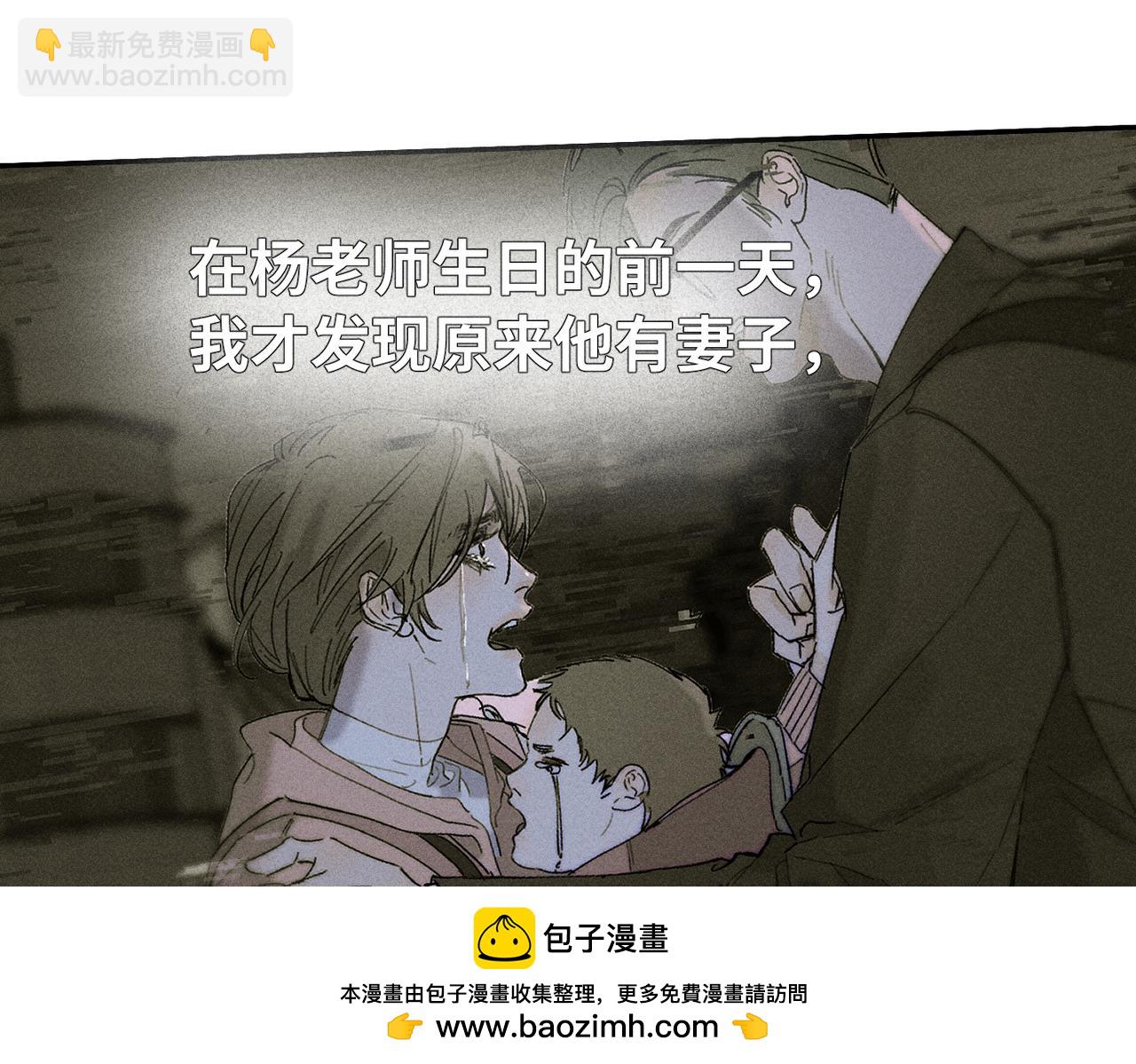 谢青线 17 当年(1/3)-第75话