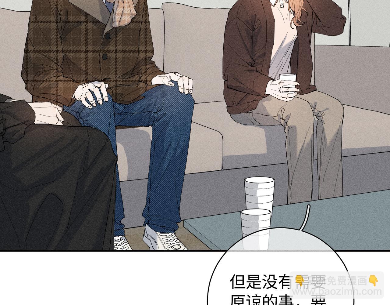 谢青线 17 当年(1/3)-第75话