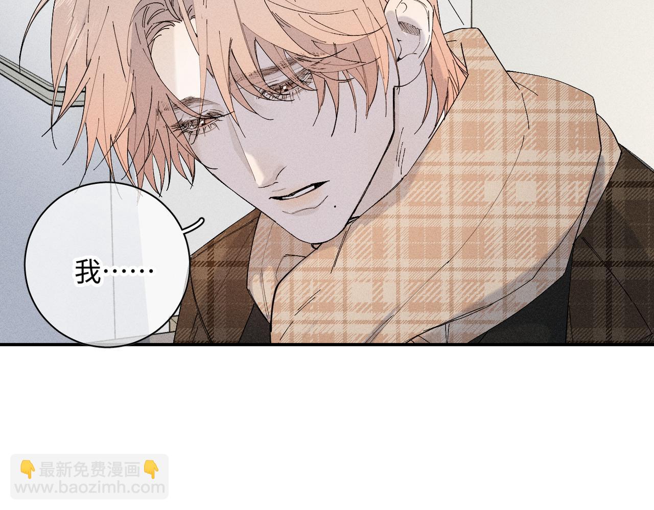 谢青线 17 当年(1/3)-第75话