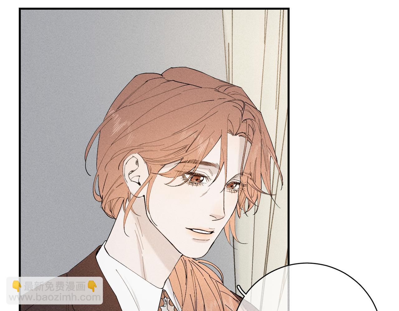 谢青线 17 当年(1/3)-第75话