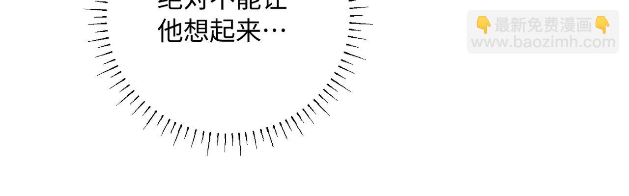 寒陌似光 - 谢青线 17 当年(2/3) - 3