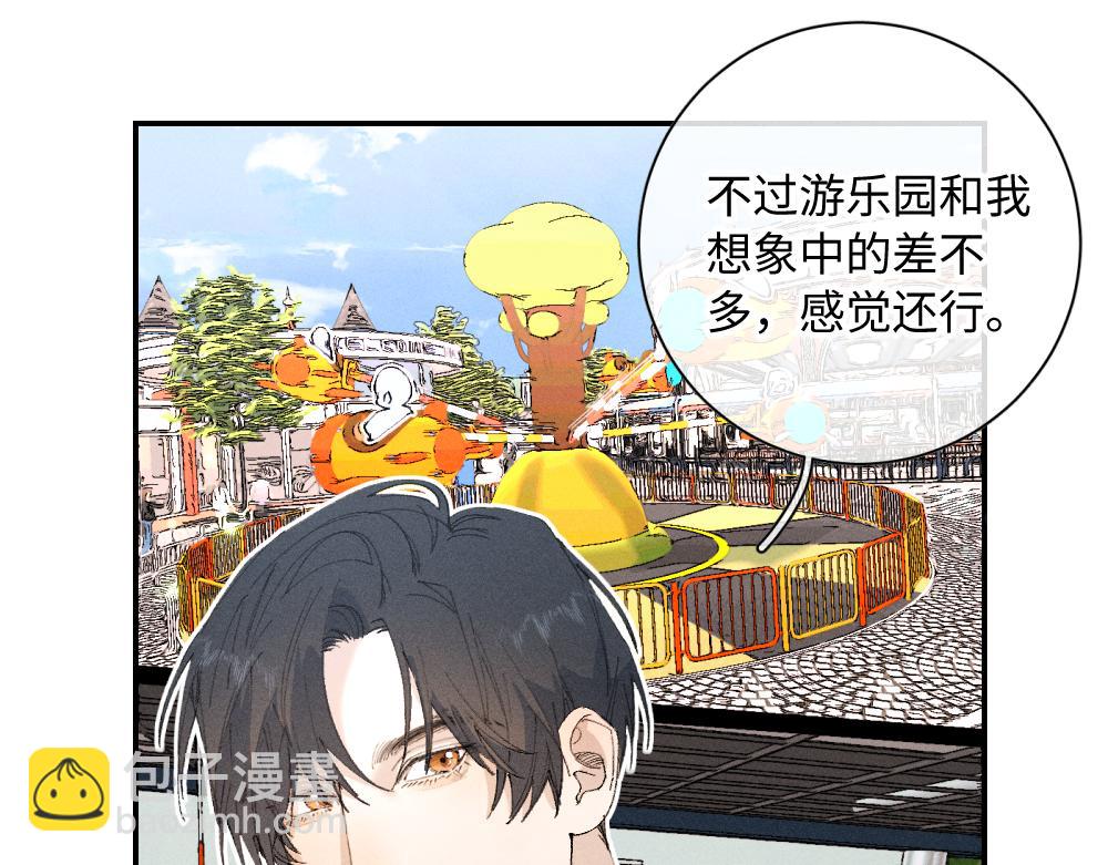 谢青线 19 摩天轮(1/3)-第77话