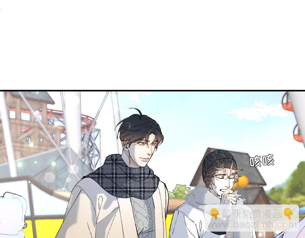 谢青线 19 摩天轮(1/3)-第77话