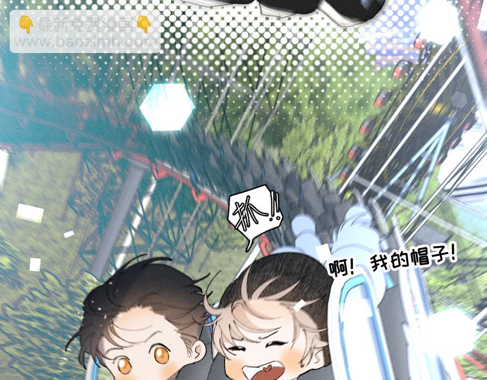 谢青线 19 摩天轮(1/3)-第77话