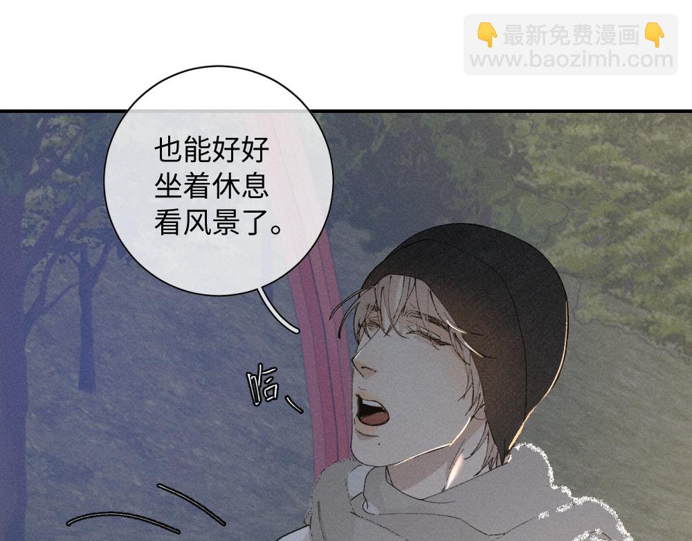 谢青线 19 摩天轮(1/3)-第77话