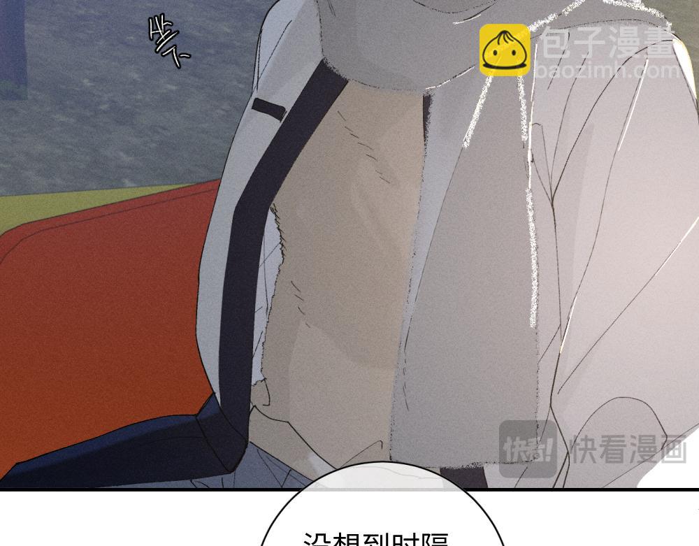 谢青线 19 摩天轮(1/3)-第77话