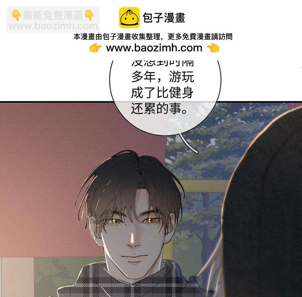 谢青线 19 摩天轮(1/3)-第77话