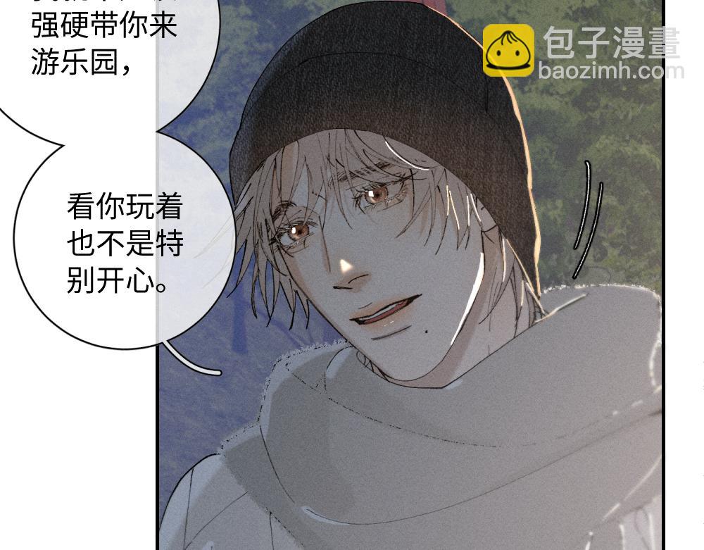 谢青线 19 摩天轮(1/3)-第77话