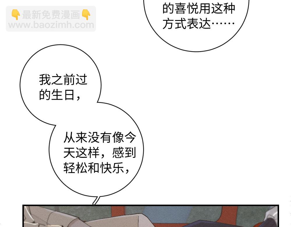 谢青线 19 摩天轮(1/3)-第77话