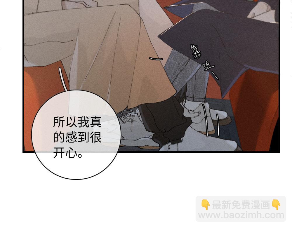 谢青线 19 摩天轮(1/3)-第77话