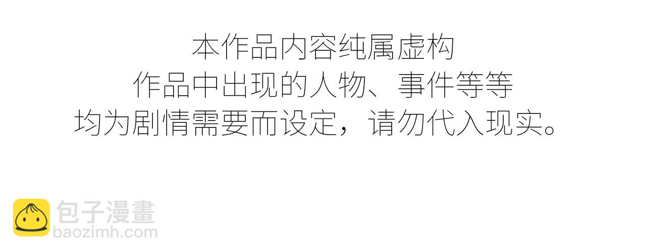 谢青线 19 摩天轮(1/3)-第77话