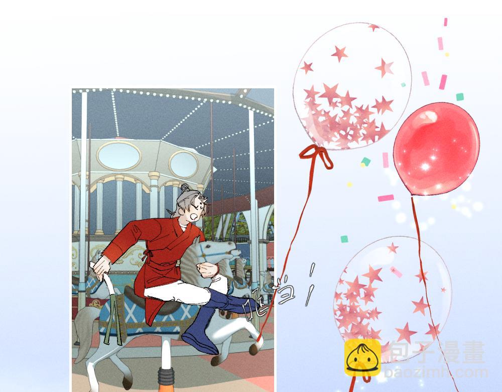 谢青线 19 摩天轮(1/3)-第77话