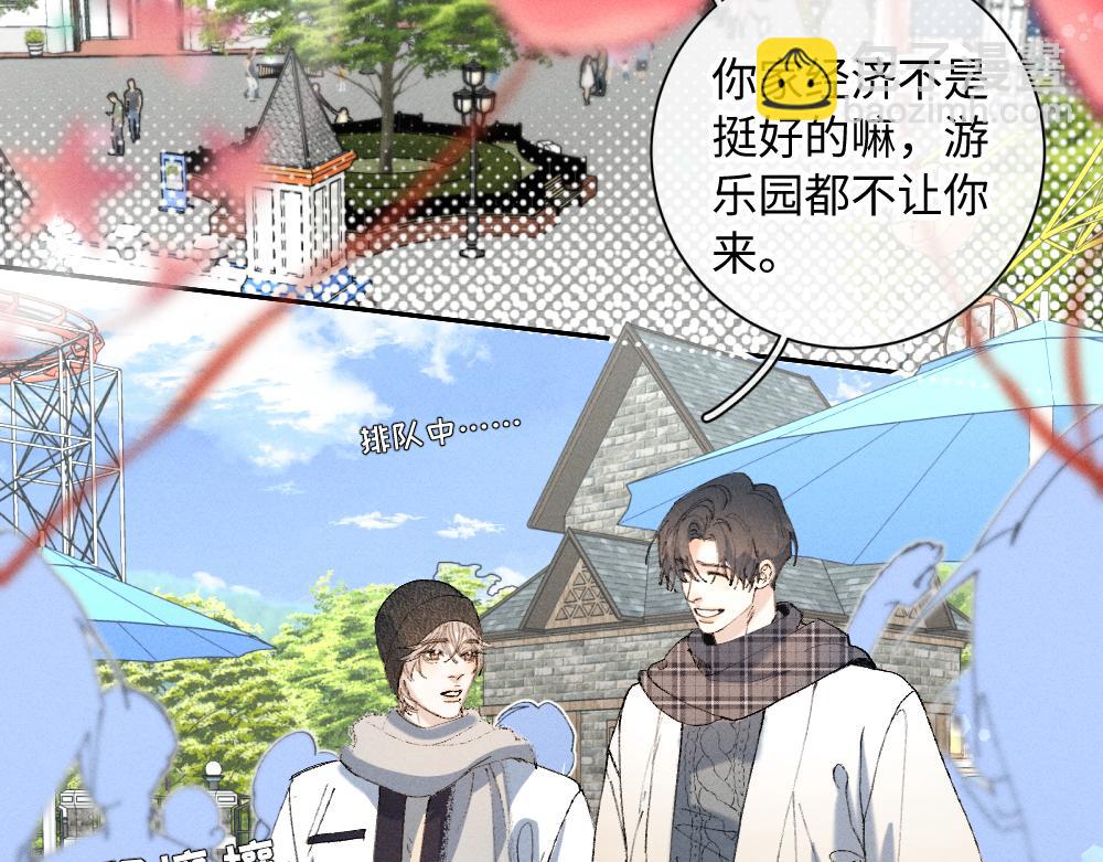 谢青线 19 摩天轮(1/3)-第77话