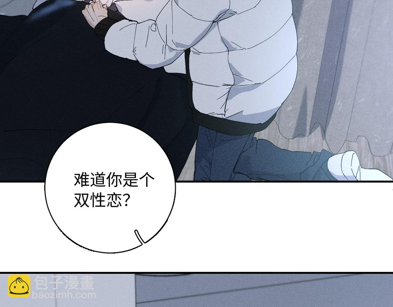 谢青线 21 可帅了(1/3)-第79话