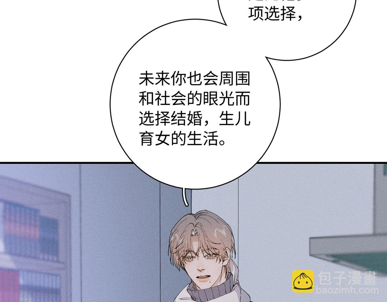 谢青线 21 可帅了(1/3)-第79话