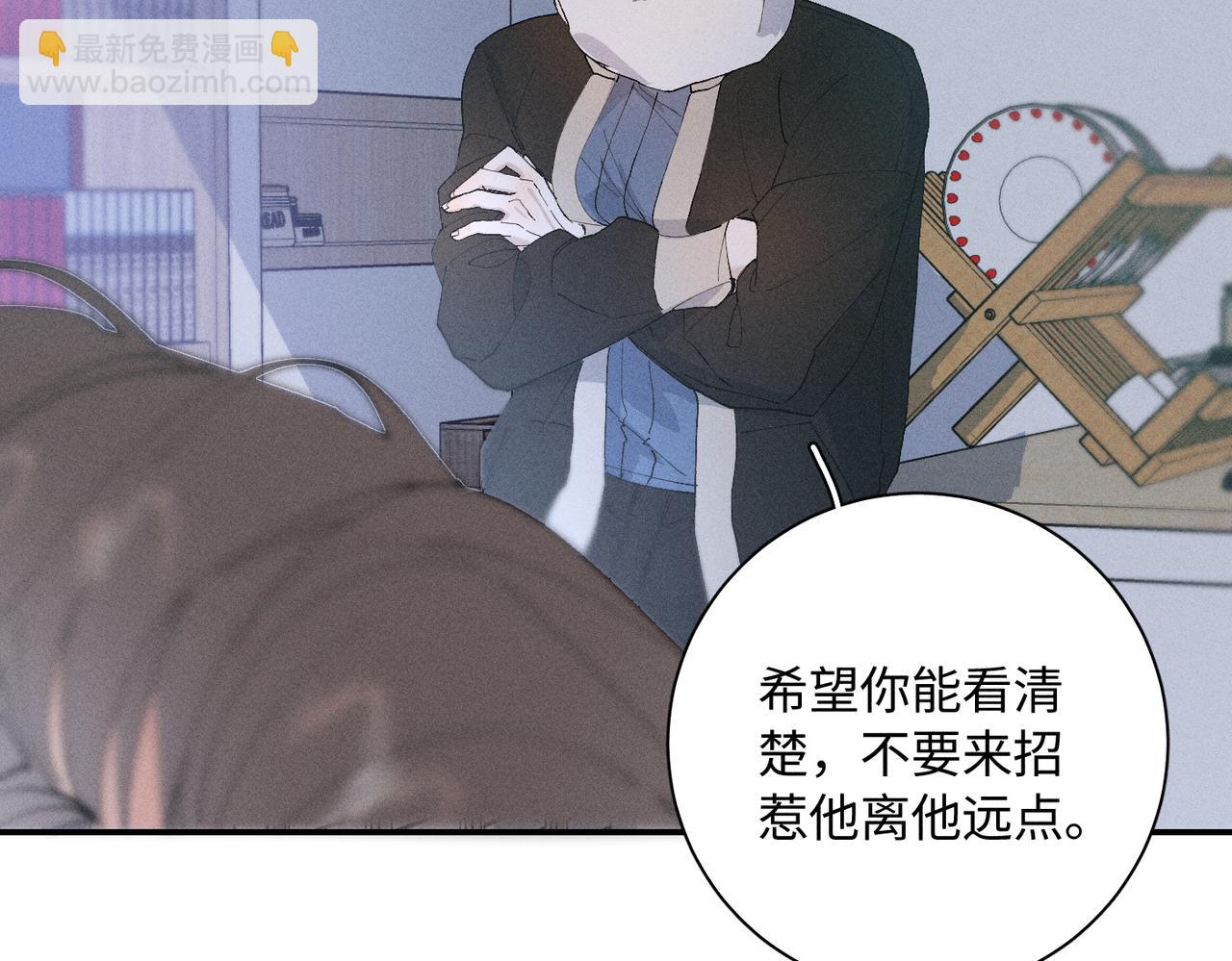 谢青线 21 可帅了(1/3)-第79话