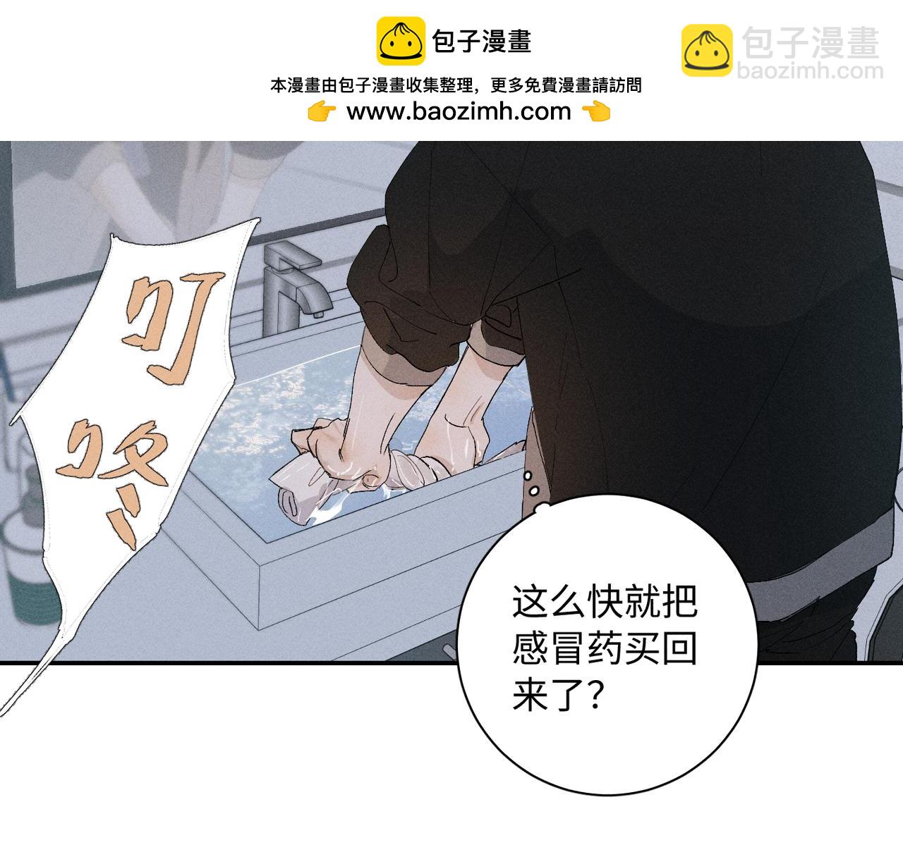 谢青线 21 可帅了(1/3)-第79话