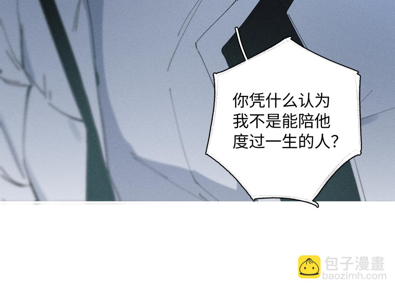 谢青线 21 可帅了(1/3)-第79话