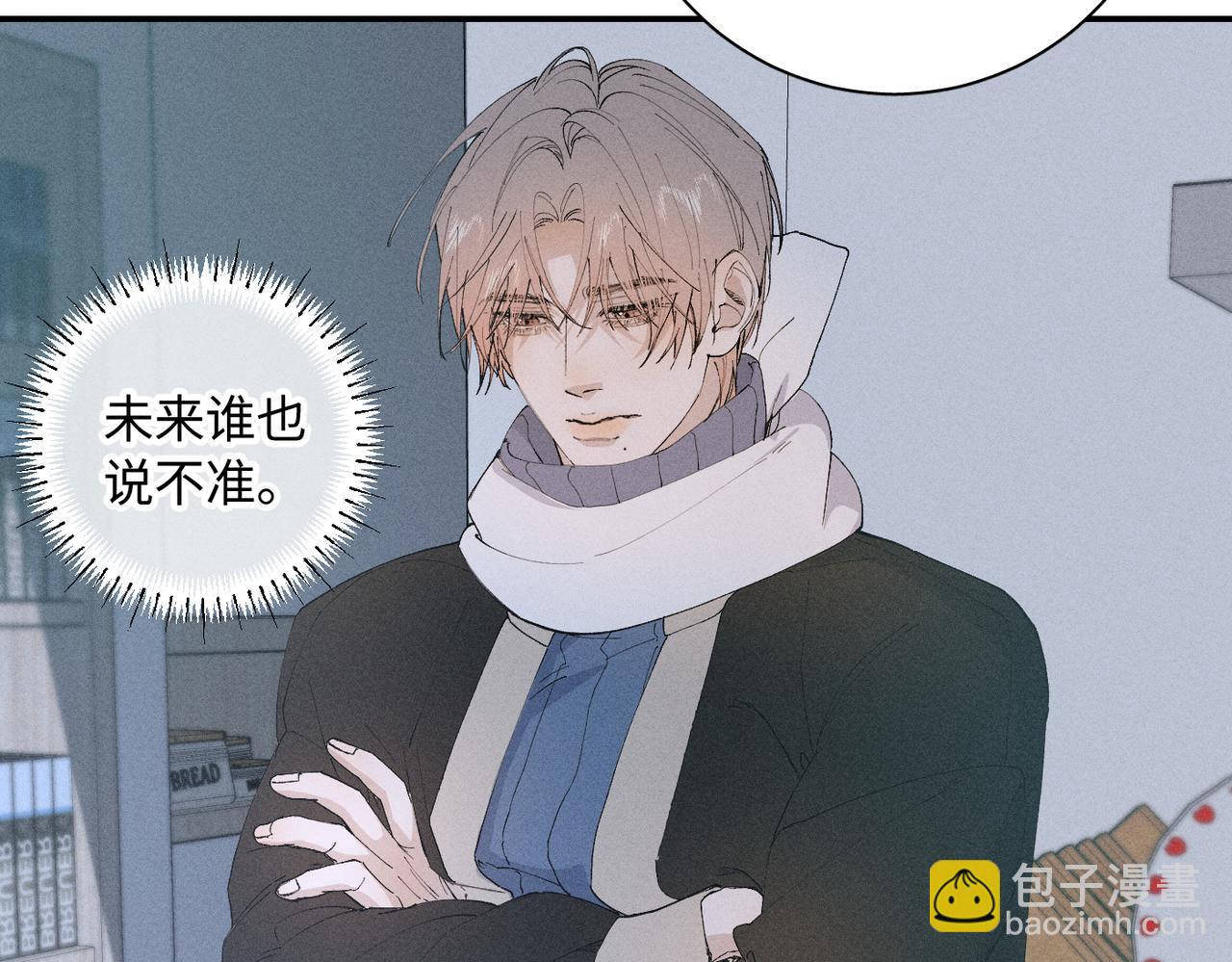 谢青线 21 可帅了(1/3)-第79话