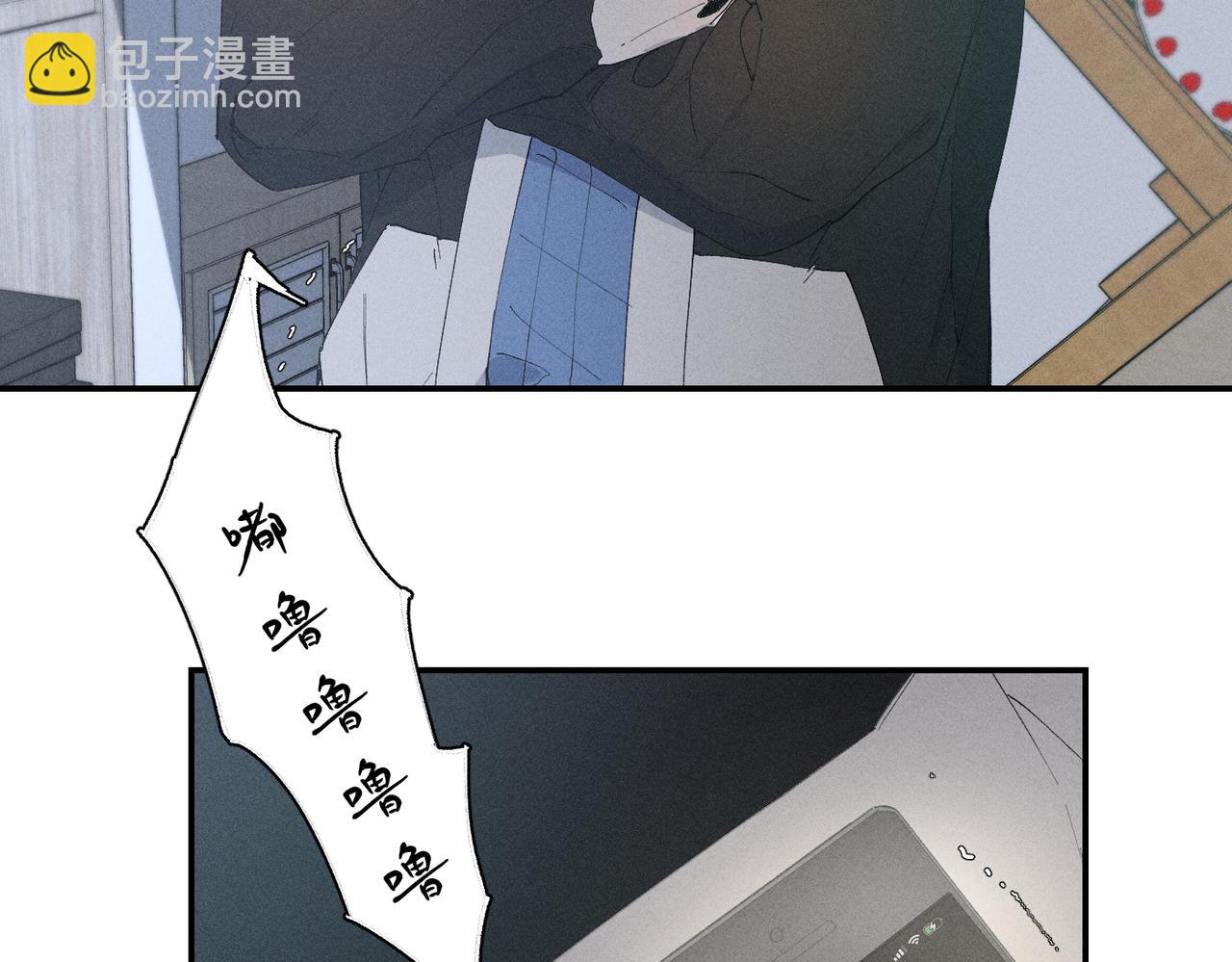 谢青线 21 可帅了(1/3)-第79话