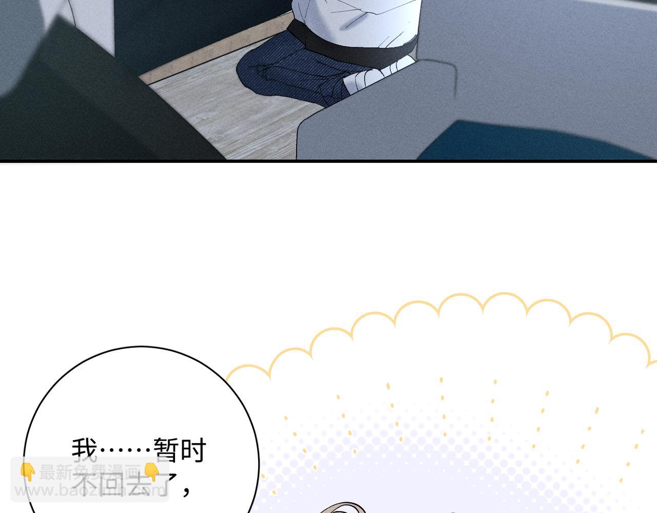 谢青线 21 可帅了(1/3)-第79话