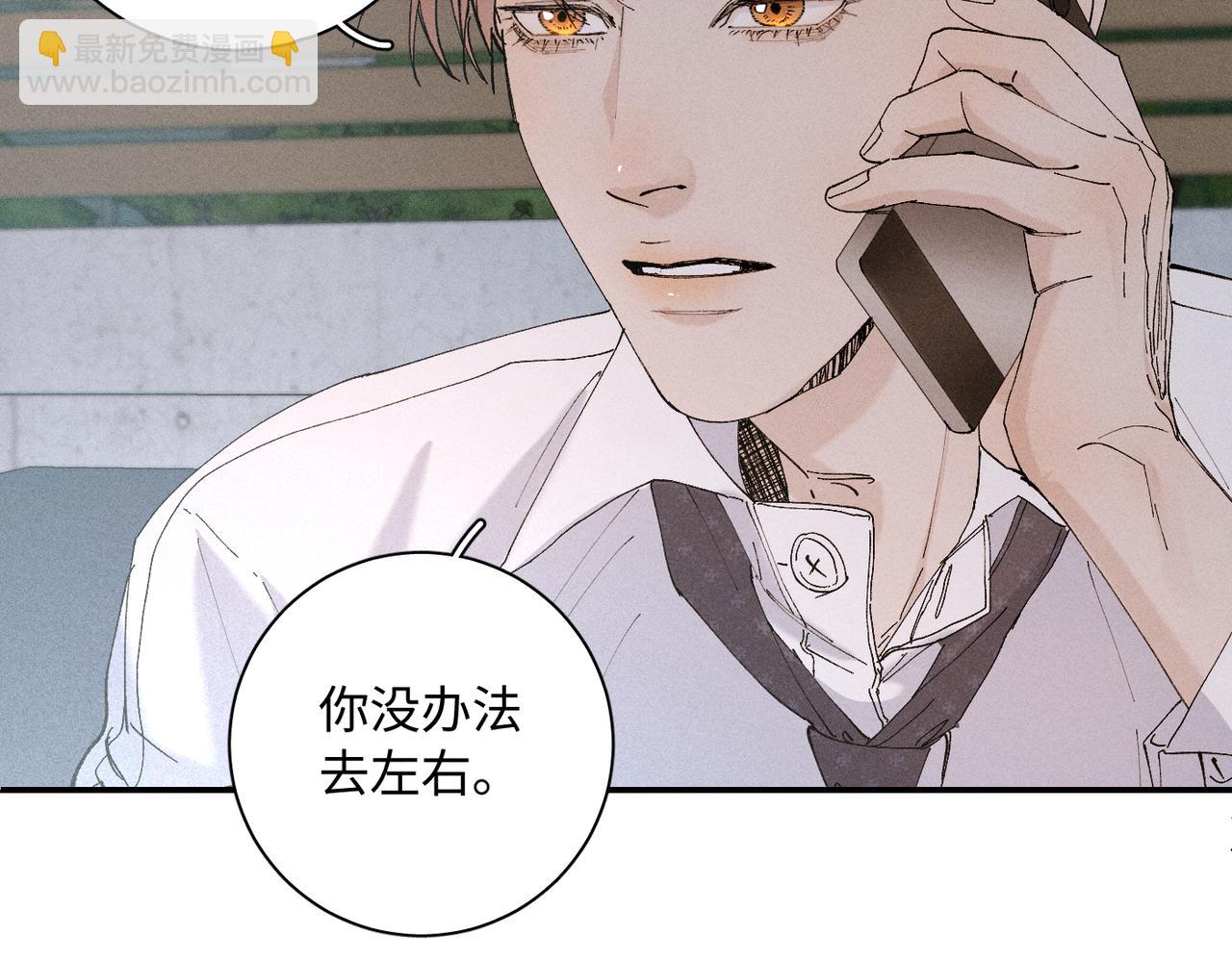 谢青线 21 可帅了(1/3)-第79话