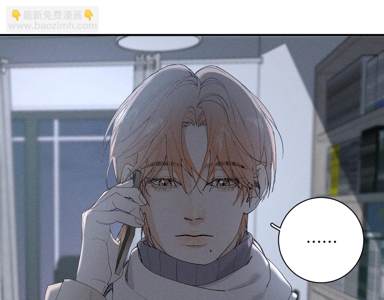 谢青线 21 可帅了(1/3)-第79话