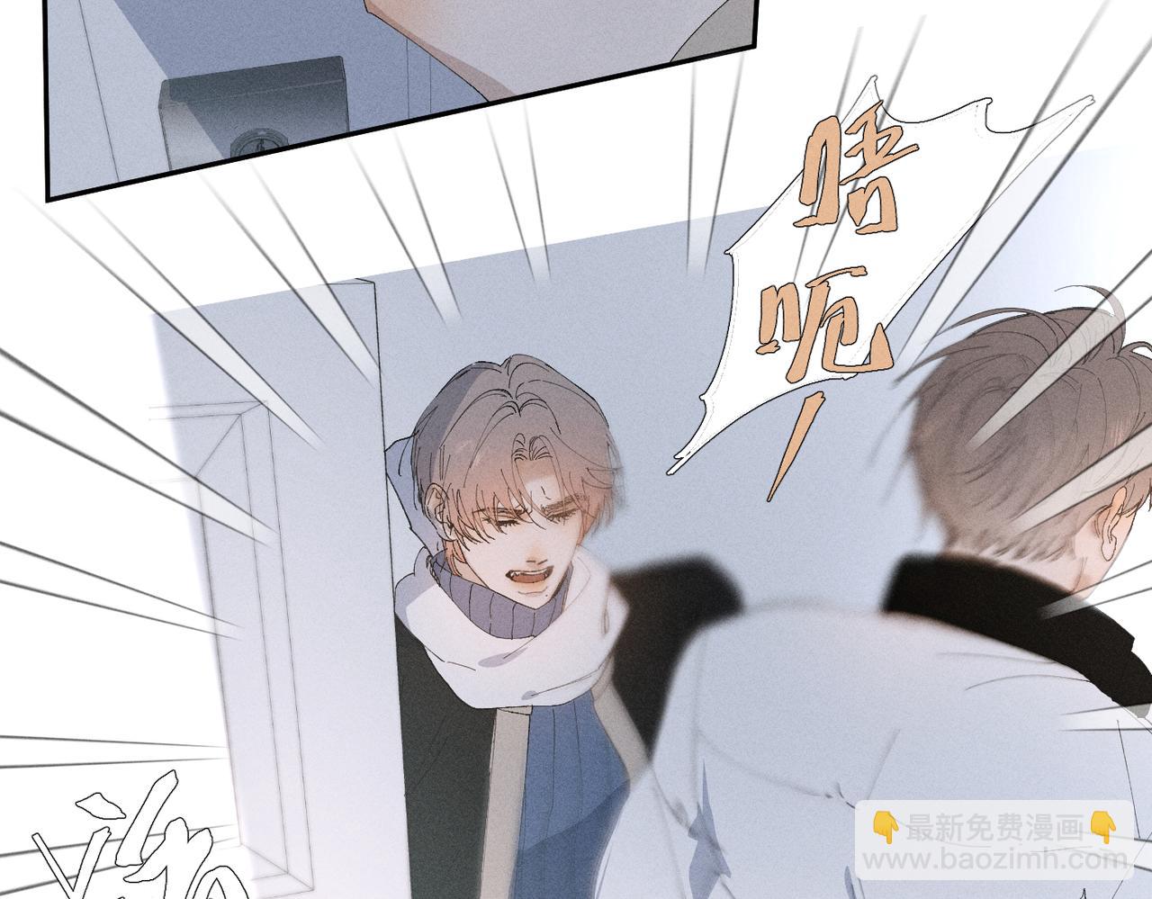 谢青线 21 可帅了(1/3)-第79话