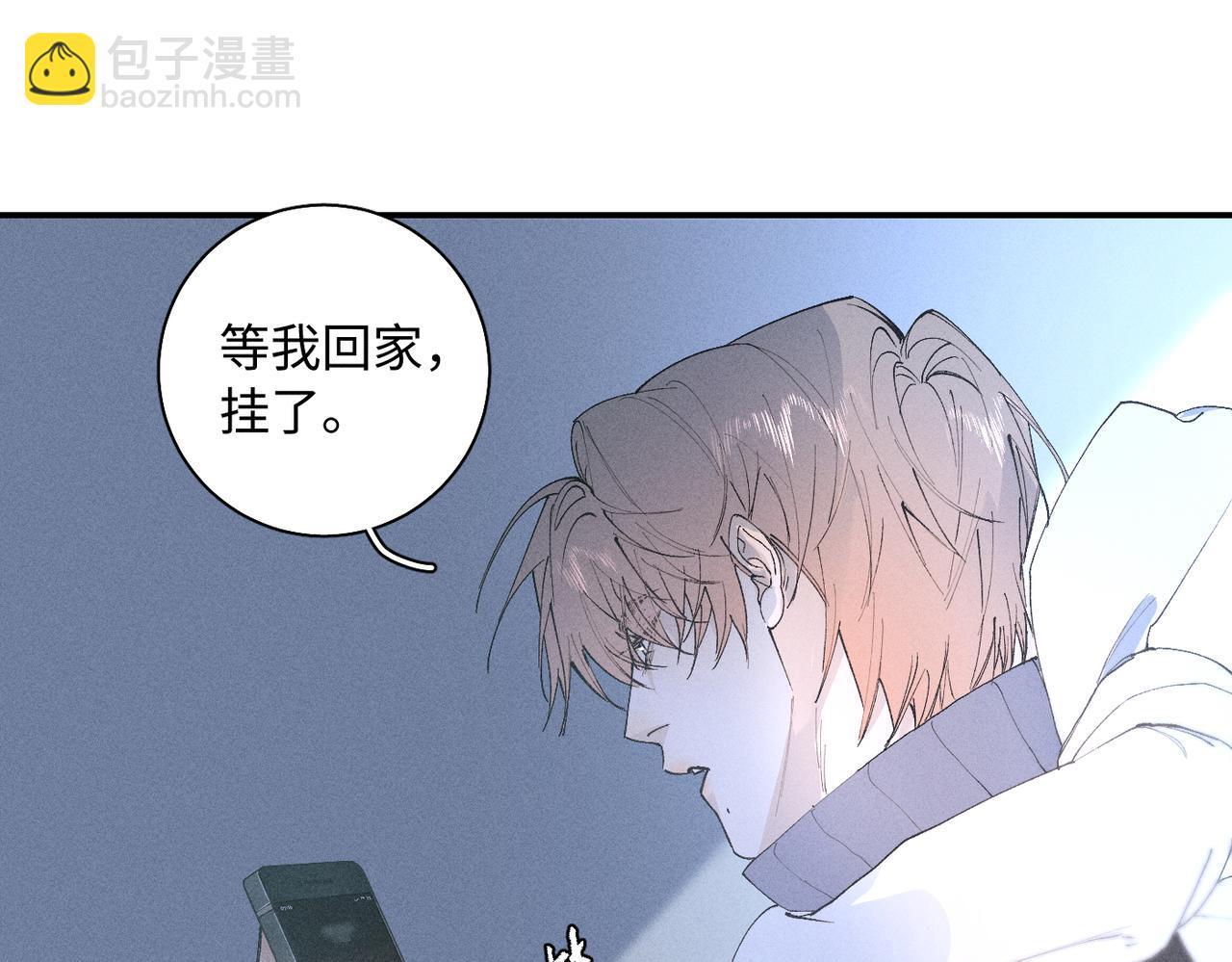 谢青线 21 可帅了(1/3)-第79话