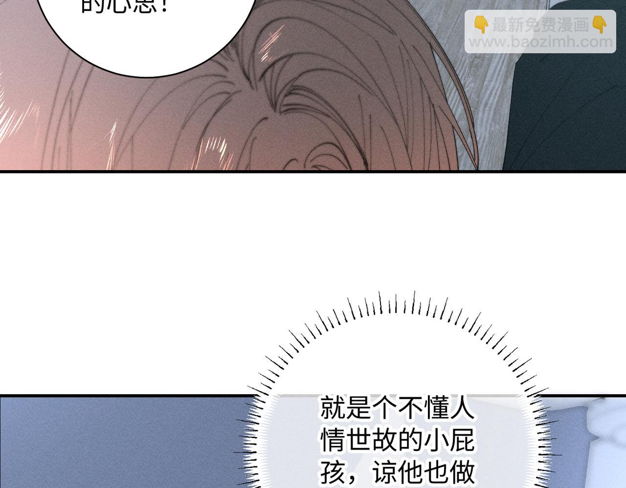 谢青线 21 可帅了(1/3)-第79话