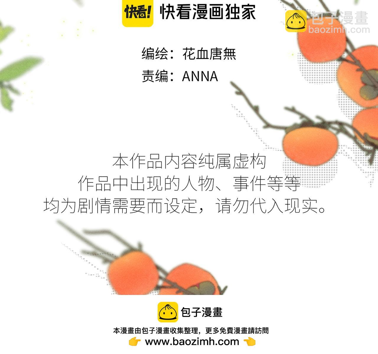 谢青线 21 可帅了(1/3)-第79话