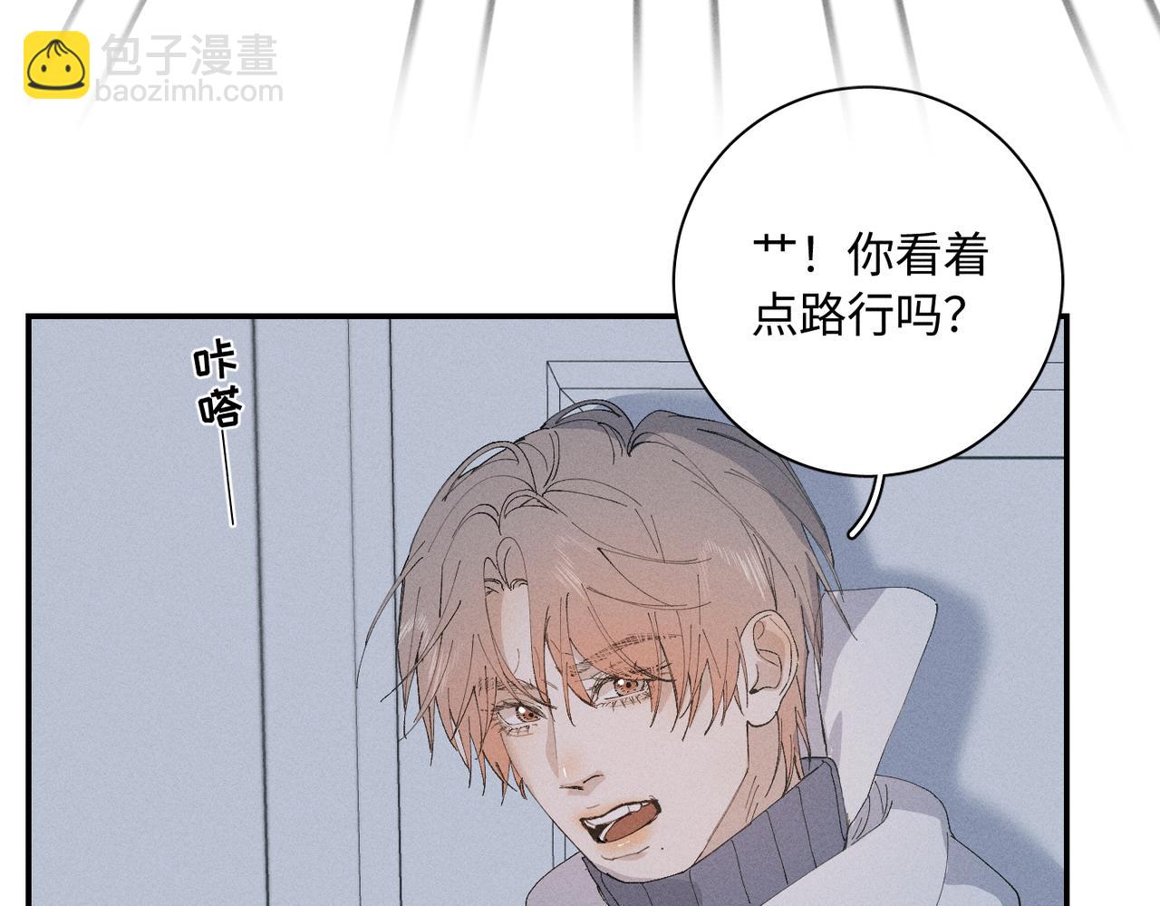 谢青线 21 可帅了(1/3)-第79话