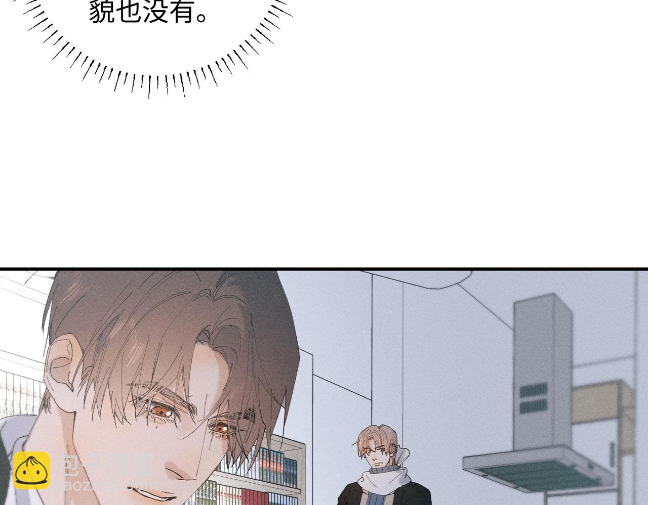 谢青线 21 可帅了(1/3)-第79话