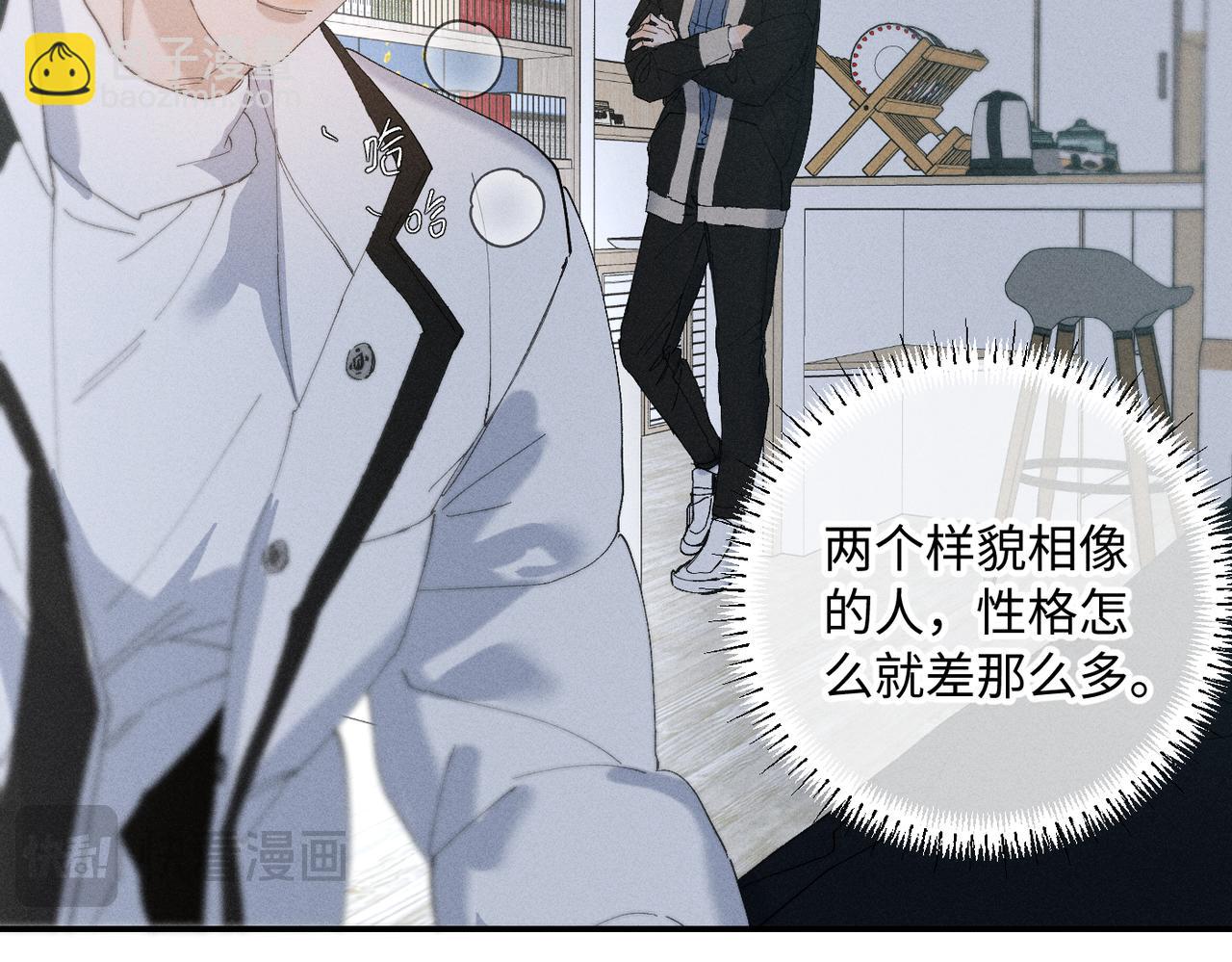 谢青线 21 可帅了(1/3)-第79话