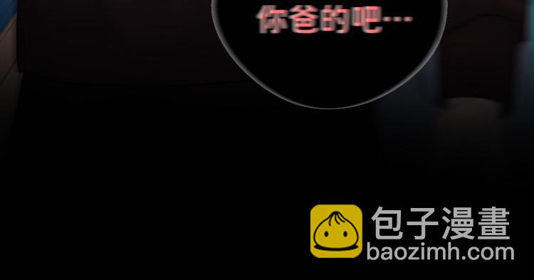 08 在陷入之前结束关系(1/3)-第9话