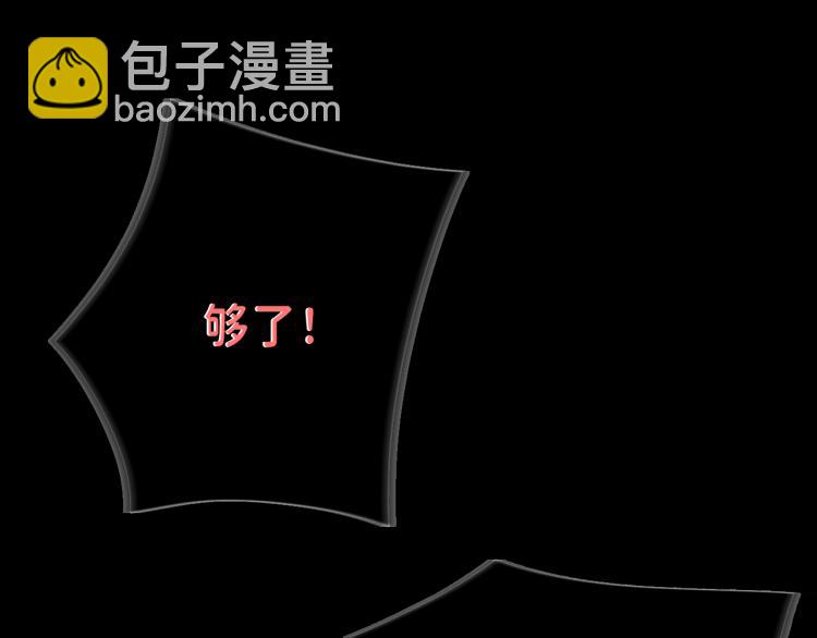 08 在陷入之前结束关系(1/3)-第9话